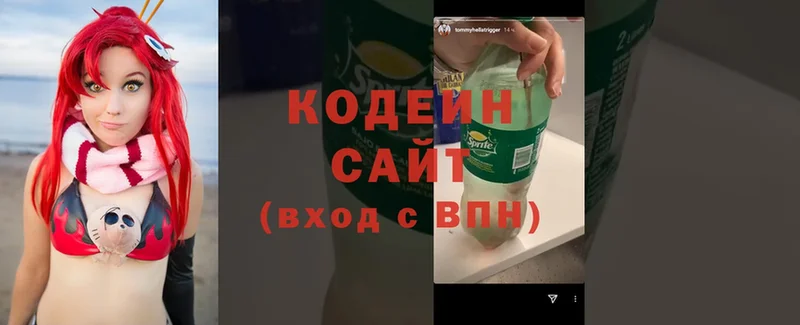 наркота  Конаково  KRAKEN ссылка  нарко площадка телеграм  Кодеин Purple Drank 