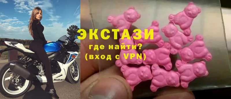 что такое   Конаково  Ecstasy XTC 