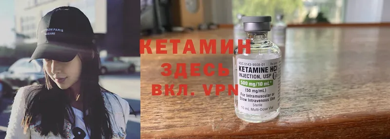 КЕТАМИН VHQ  где можно купить наркотик  Конаково 