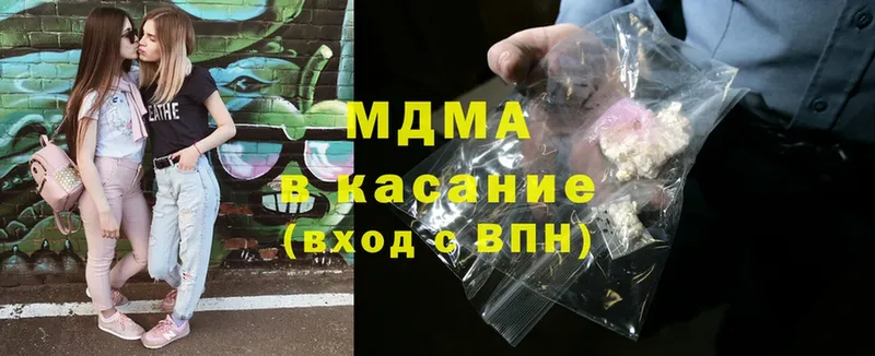 блэк спрут вход  где продают   Конаково  МДМА Molly 